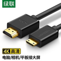 Green Union Mini HDMI transfer HDMI switching line HDMI2 0 version micro 4K HD conversion line 1 5 m 11167