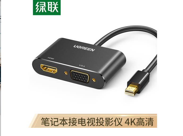 Green Union switching line external link Mini DP turn HDMI VGA converter line black 20422 MD115 20421
