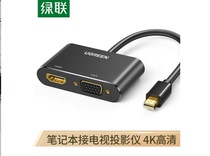 Green Union switching line external link Mini DP turn HDMI VGA converter line black 20422 MD115 20421