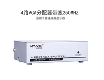 Maxtor dimension MT-2504 4-port VGA splitter High-definition computer connected to TV projector with power supply