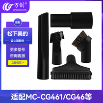 Vacuum cleaner accessories suction head brush head adapted Panasonic MC-CG461 CG46 CG46 QW14T-803 etc. 35mm