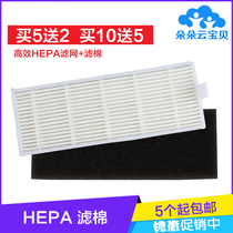 ten thousand Creative adaptation Cobos glazed CEN663 Ying Stone CEN661 Magic diamond pudding CEN550 Haipa strainer