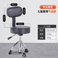 Детское давление газа повышается и падает обратно в задний барабан