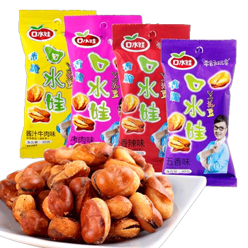 Shuiyawa orchid beans 26g*20 packs of beef-flavored broad beans roasted seeds and nuts, nostalgic snacks to satisfy cravings, casual and nostalgic snacks