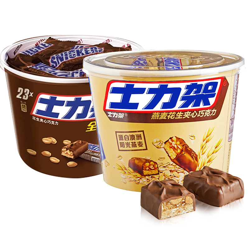 Dove Snickers Peanut Sandwich Chocolate 460g Family Barrel Wedding Candy Snacks Chocolate New Year Gift Box