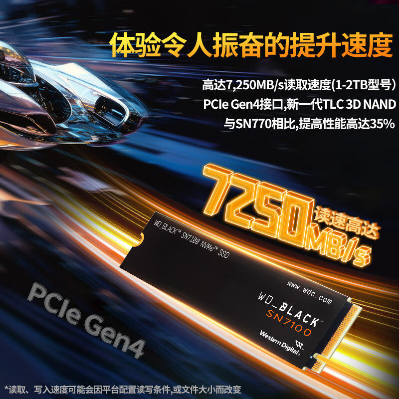 Твердотельный накопитель WD Blue SN5000 NVMe PCIe 4.0