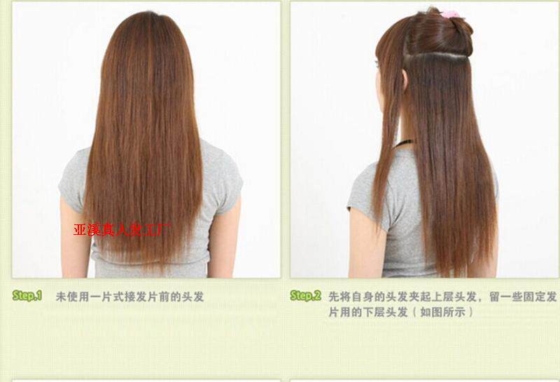 Extension mèches - Ref 225396 Image 15