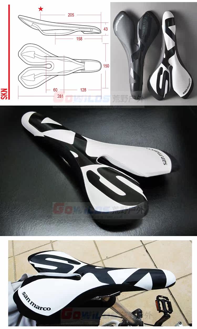 Selle de vélo - Ref 2345998 Image 5