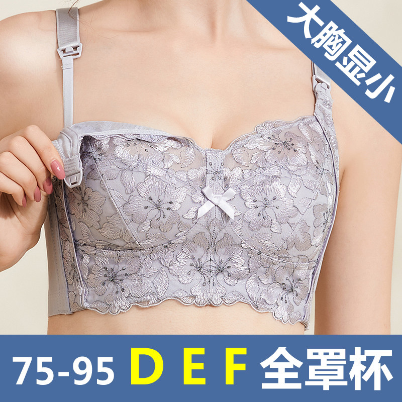 Plus size nursing underwear 300 kg 200 kg nursing postpartum pregnant women bra pregnancy third trimester big cup G