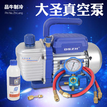 Dasheng vacuum pump Vacuum air conditioning fluorine tool machinery Digital display vacuum pump Refrigerator refrigeration maintenance vacuum