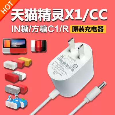 Original Tmall Elf X1 Sugar Cube R C1 IN Sugar Cookie M1 Smart speaker power charger plug