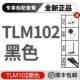 TLM102 Black