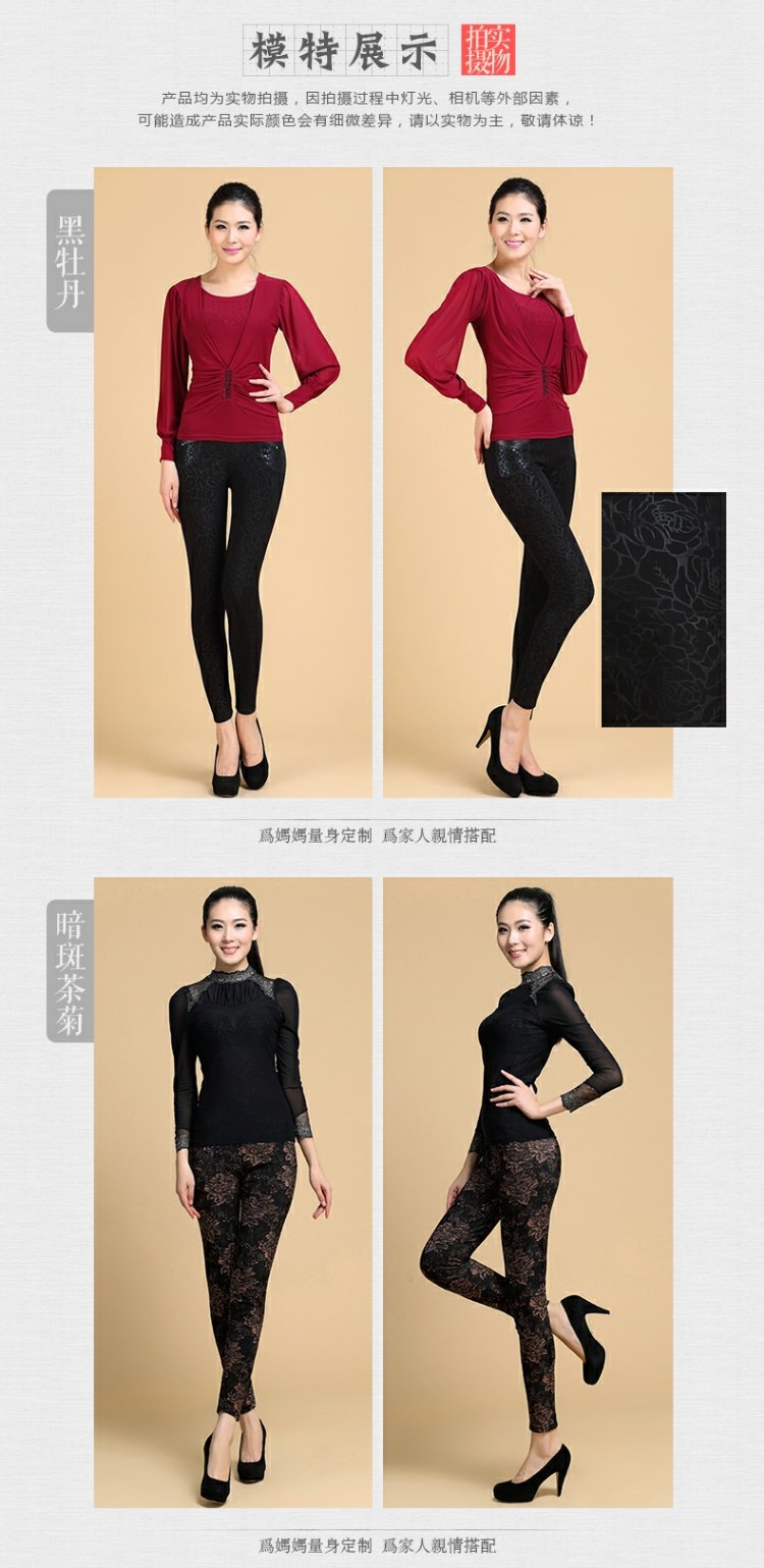 Cộng với quần lửng nữ trung niên nhung dày eo cao mặc mùa thu đông mặc quần mẹ thon chân in quần áo đầm đẹp tuổi 40