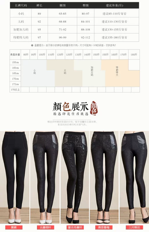 Cộng với quần legging nhung dày cho nữ trung niên thu đông mẫu quần dài size lớn eo cao quần mẹ màu quần ấm áo sơ mi nữ cao cấp