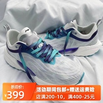 Li Ning summer new technology running ultra-light 18 generation breathable shock absorption rebound racing marathon sports shoes