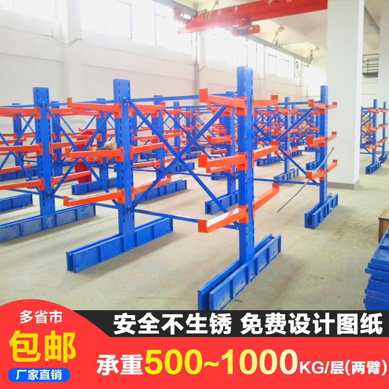 Steel Cantilevered Heavy Type Shelf Warehousing Storeroom Steel Tubing Hardware Aluminum wood Industrial plant Thickened Arm Type
