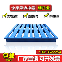 Steel Warehouse Trays Heavy Type Shelves Iron Trestle Board Metal Pallets Moisture logistics backing plate forklift pallet cushion bin plate