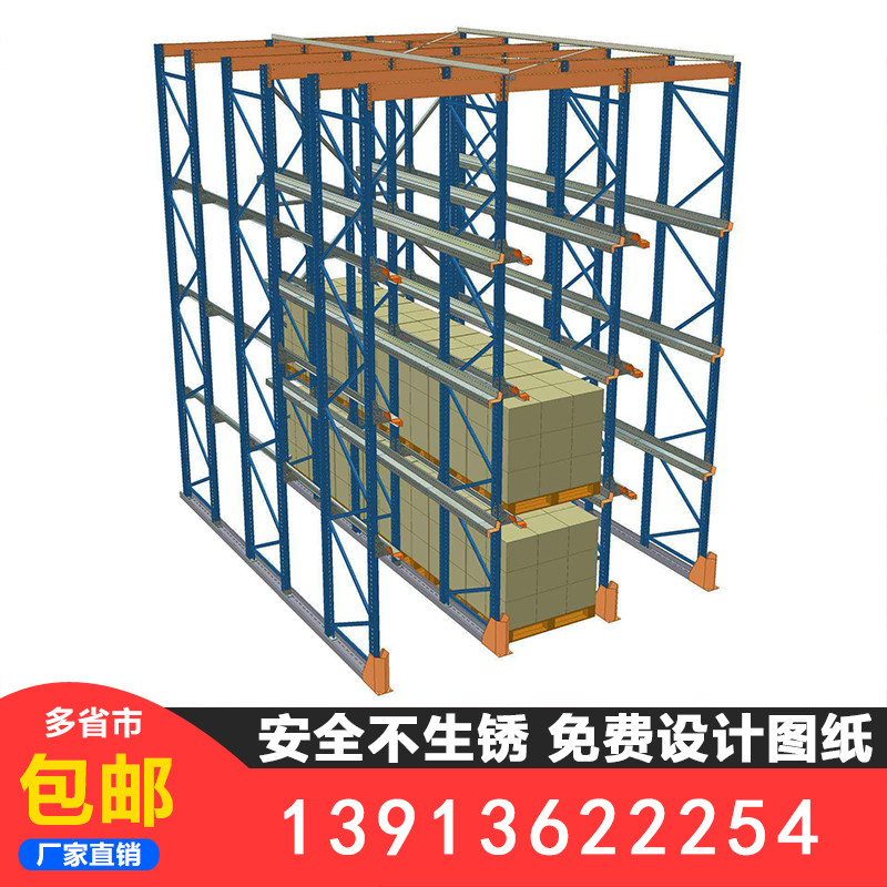 Heavy-duty high-level drive-in racks Large-scale warehouse warehouse load-bearing stacker logistics corridor-type pallet racks