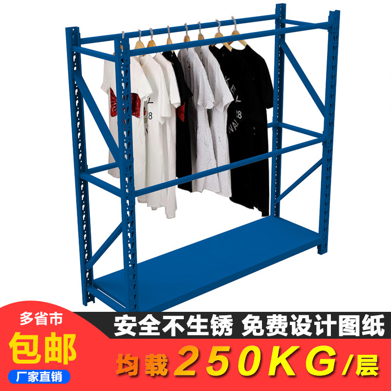 Clothes rack clothing store display rack storage warehouse woolen coat hanger winter suit hanger rack