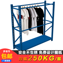 Hanging Clothes Shelves Clothing Store Clothing Store Shelves Warehousing Coffers Fur Coats Clothes Hanger Winter Clothing Clothes Hanger Shelves
