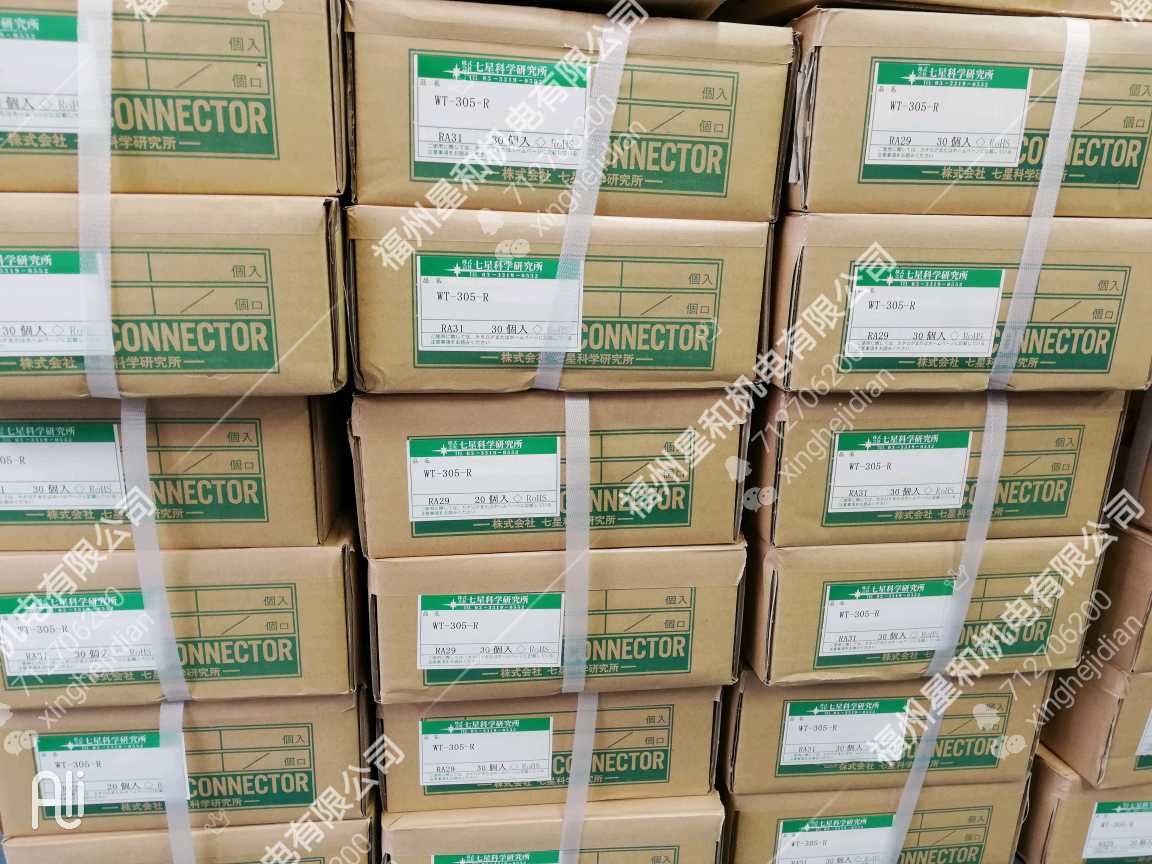 Seven Star Science Institute NJW-204-PM Connector NCS-443-RF Connector NCS-252-R
