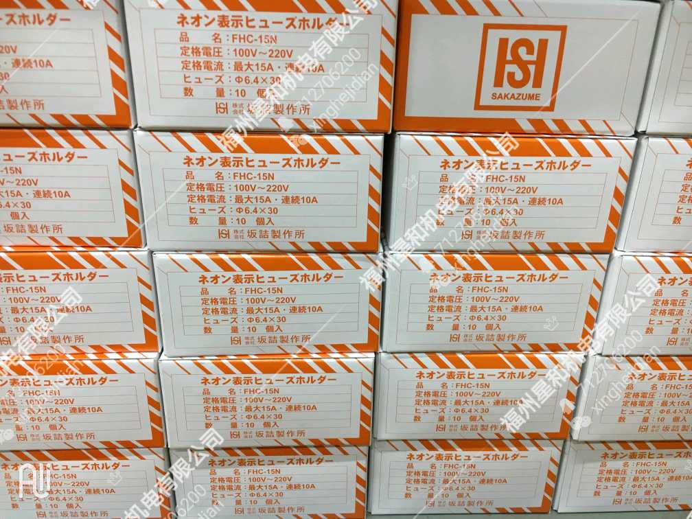 Japan imported SAKAZUME fuse base FHC-15N