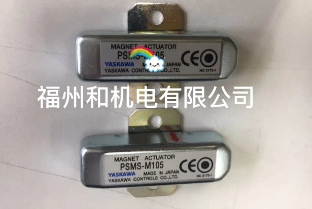 First Class Agent Original imported Japanese Ankawa YASKAWA magnet PSMS-M105 Magnetic Sensors