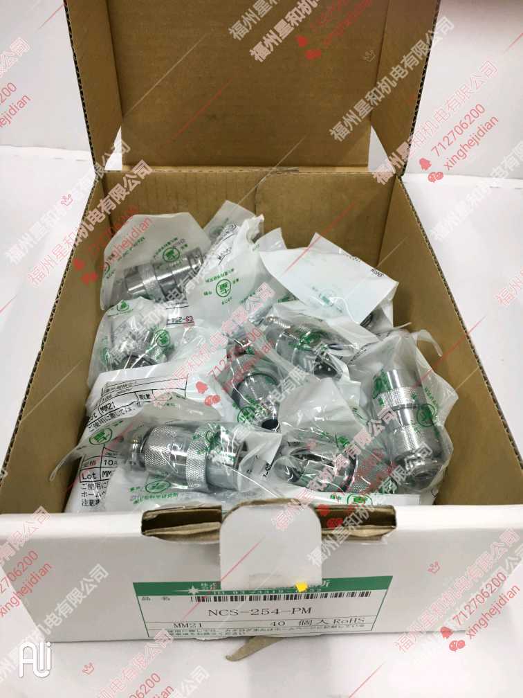 Seven Star Science Institute NWPC-163-RF-CH Connector NWPC-444-PM14 Connector