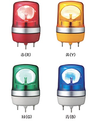 First-class agent original imported Japan ARROW rotary alarm light LRSC-200R-A