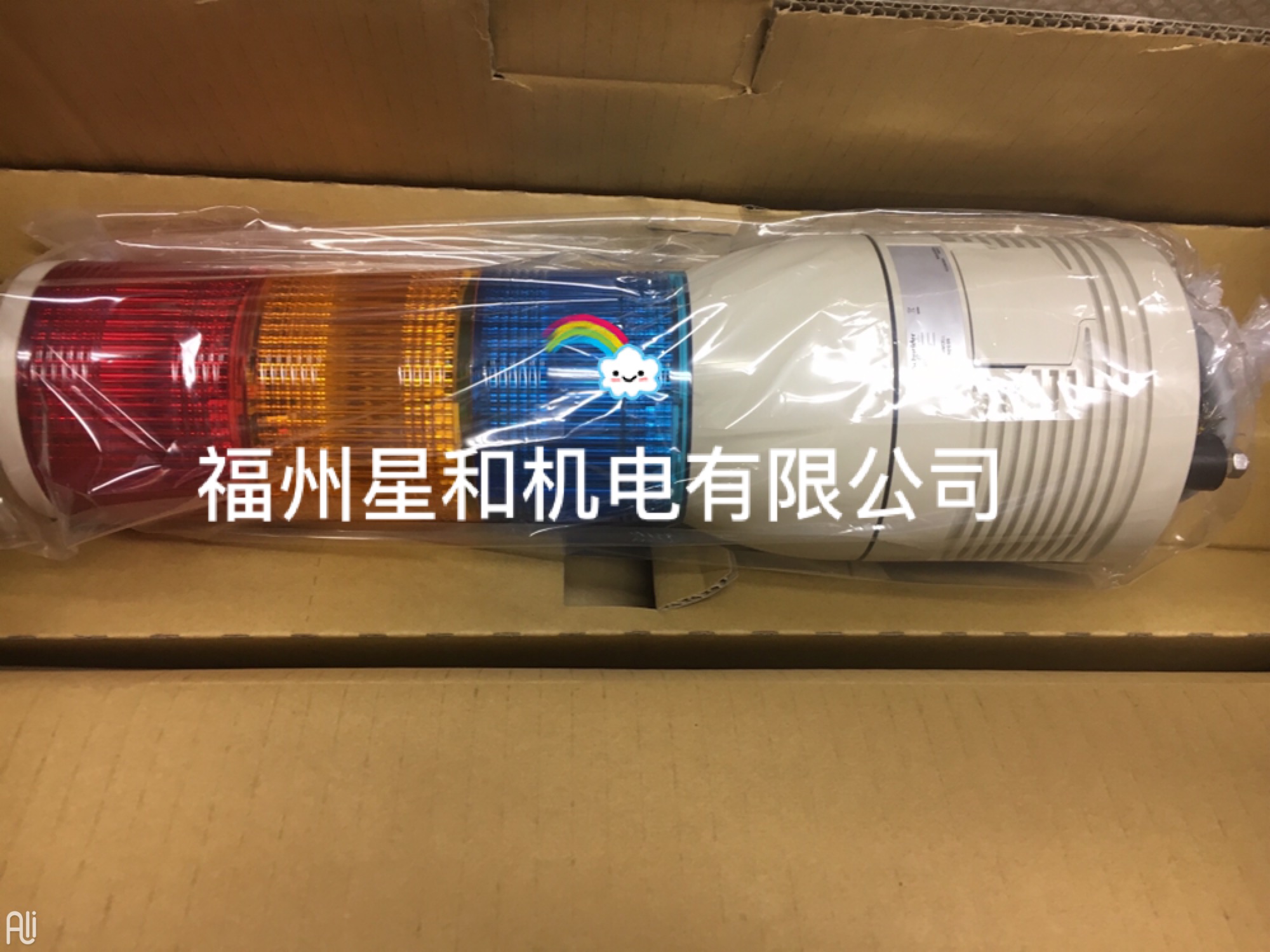 First class agent Japan imported ARROW indicator model UTLMM-24P-3 three color lights
