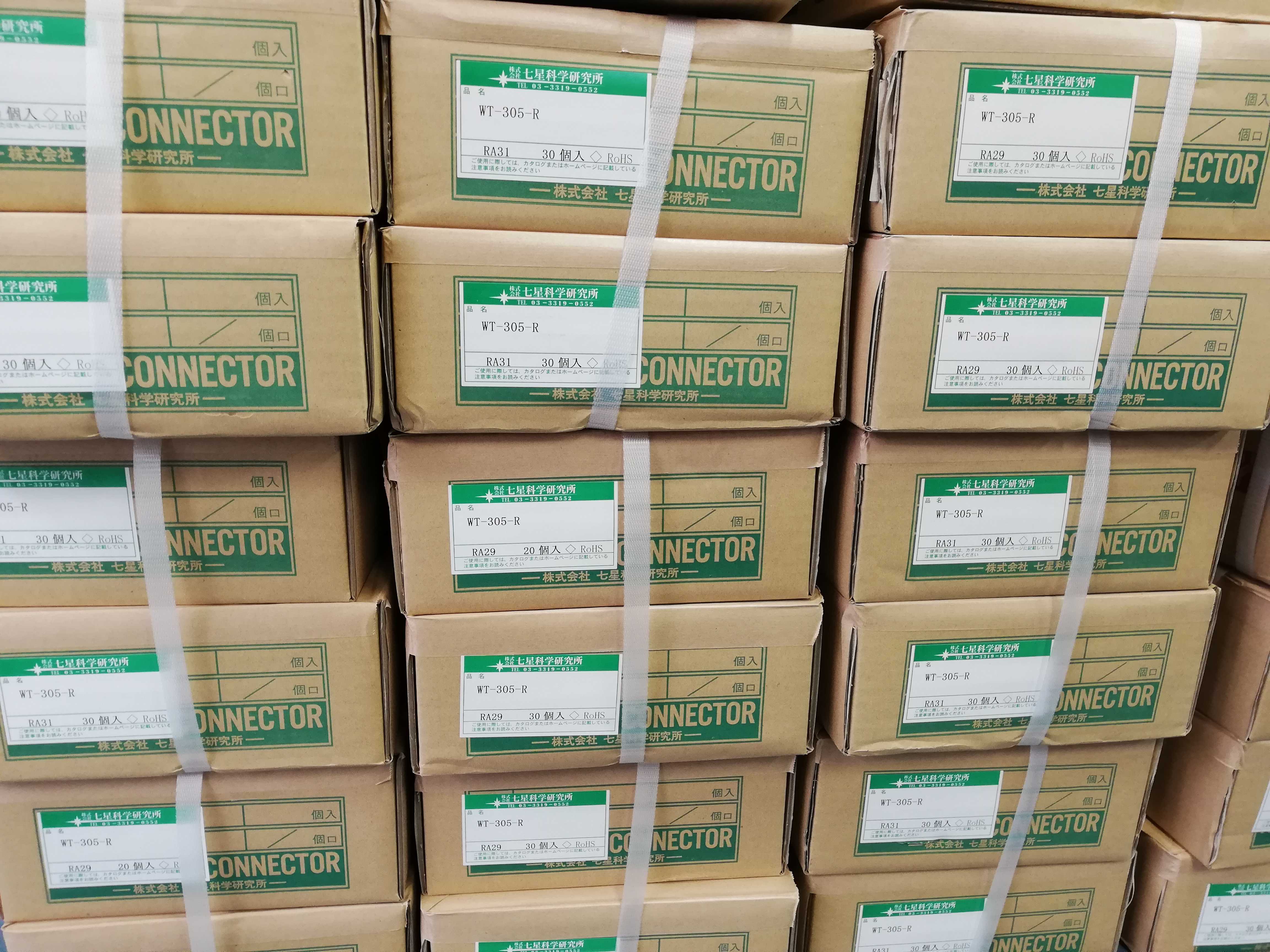 Seven Star Scientific Research Institute NCS-5025-P connector NJC-2012-RM connector