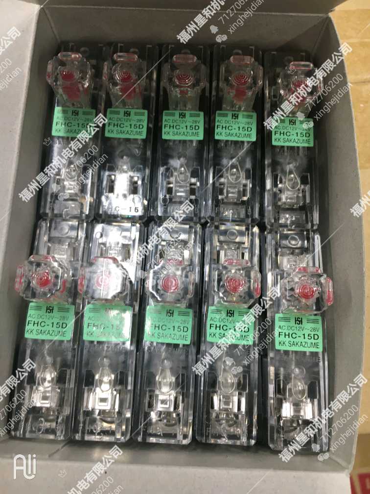 Original clothing imported SAKAZUME Sakume FHC-15N fuse fuse FHC-15D FHC-15N