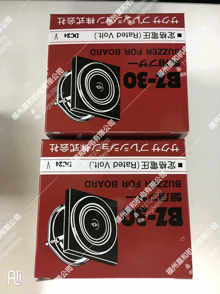 Saxa-precision panel diameter Phi 6 7 disc with whistler BZ-30