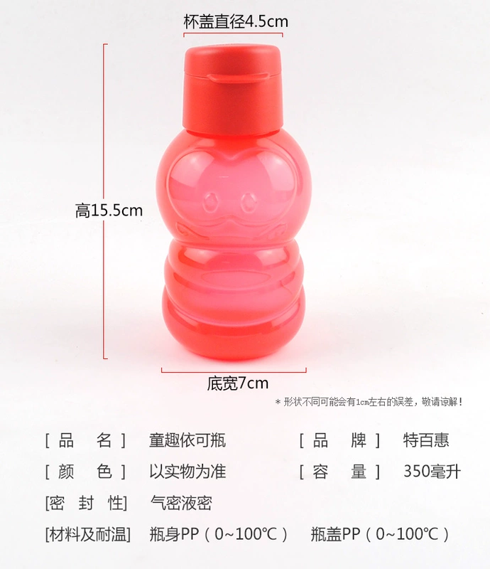 Tupperware Cup IKEA Chai màu xanh lá cây Leakproof Portable Niêm phong Chai sinh viên 500ml 310ml350ml Chính hãng - Tách