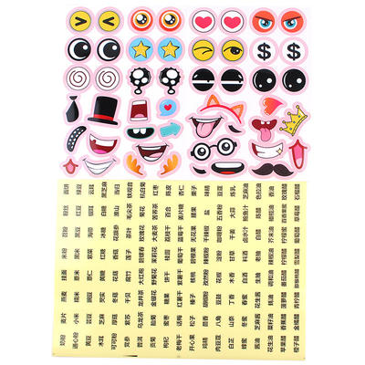Creative expression stickers, transparent food stickers, dry goods, mm storage box, fresh-keeping box, delicate pot, oil pot for use