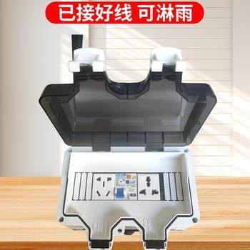Outdoor Rainproof and Waterproof Distribution Box, Switch Socket Box, Outdoor Charging Pile, New Energy Surface-Mounted Household with Lock and Leakage Protection