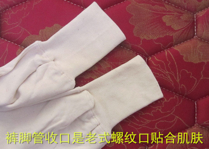 Pantalon collant Moyen-âge simple en coton - Ref 753159 Image 10