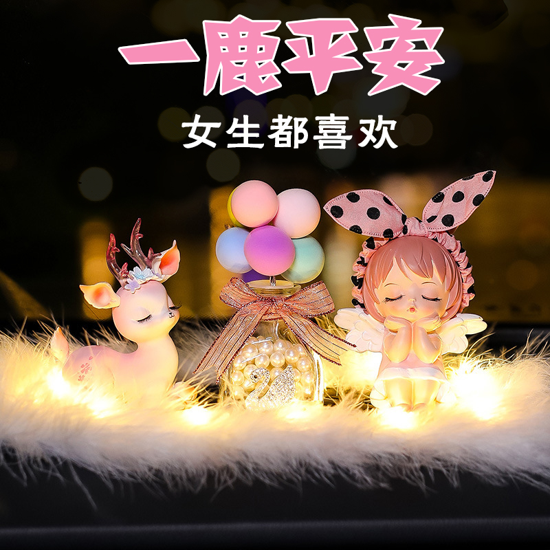 Anne One Way Ping An auto swing in upscale Goddess Desk Decorations New Internet Red Vehicular Cute Interior