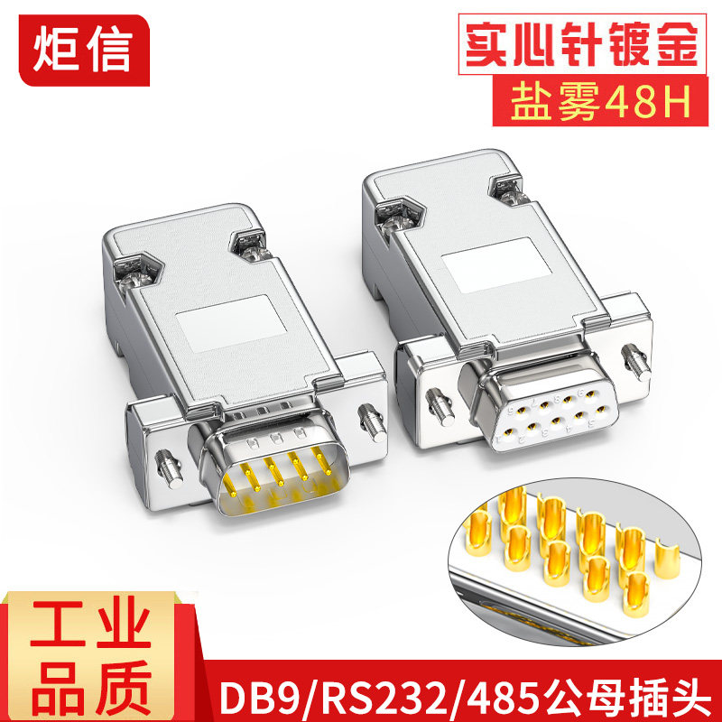 Kim rắn 3U mạ vàng DB9 nam và nữ D-SUB9 chân cắm cổng nối tiếp Giao diện COM RS232 mạ bạc