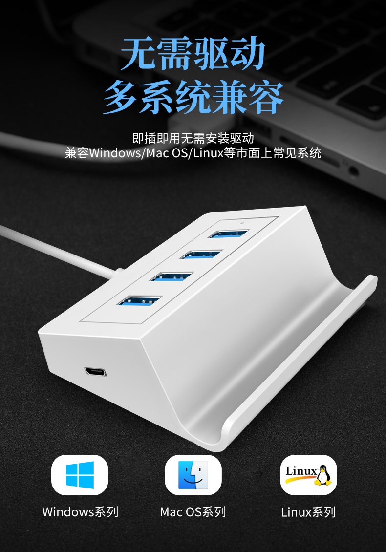 Nguồn hoan nghênh USB3.0 splitter đa giao diện chuyển đổi usb HUB tốc độ cao loại-c máy tính xách tay kéo Bốn đa chức năng hub hub mở rộng với chủ điện thoại - USB Aaccessories quạt nhỏ mini