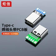 đầu nối cổng usb Thanh nẹp nam loại C với đầu nối dây hàn PCB Ổ cắm kiểm tra phích cắm TPC 5PIN USB3.1 nam và nữ đầu nối cổng usb đầu usb type b