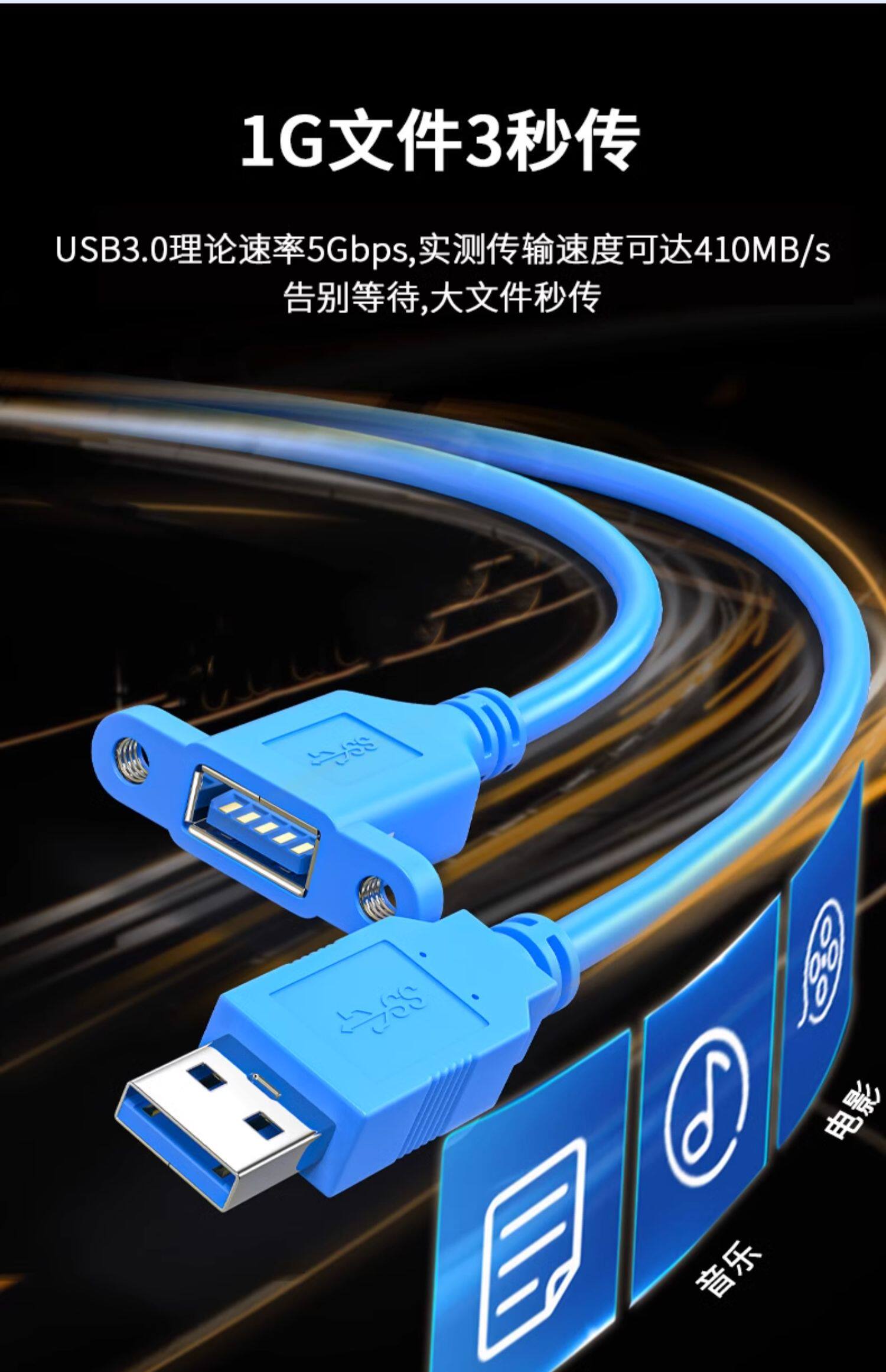 纯铜usb延长线公对母带耳朵螺丝固定usb接口延长线usb数据线3.0-阿里巴巴