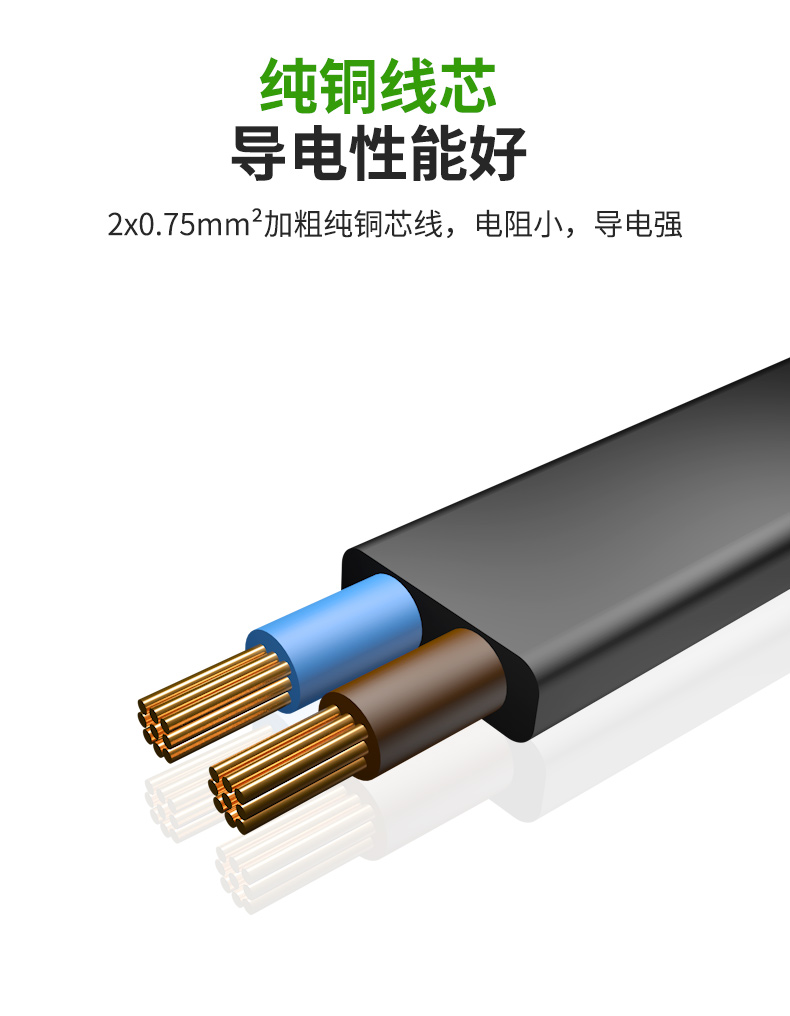 Đồng nguyên chất hai lỗ dây điện mở rộng khuỷu tay hai lõi TV mở rộng dây cắm điện dây phẳng - TV tivi casper 43fg5000