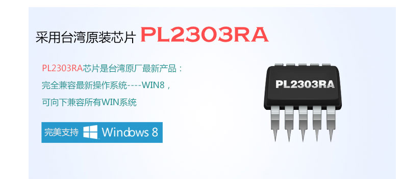 Hub USB - Ref 369190 Image 12