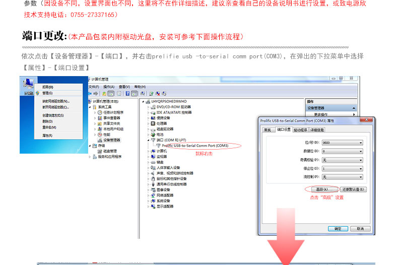 Hub USB - Ref 369190 Image 23