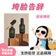 Daisy's Sky White Sandalwood Kisaragi Anti-Wrinkle Essence Oil Moisturizing Essence 30ml