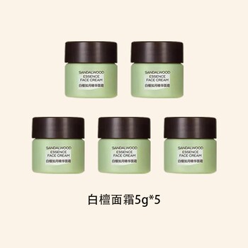 Daisy sky daisy's sky white sandalwood essential oil hydrating moisturizing lotion face cream anti-wrinkle medium sample