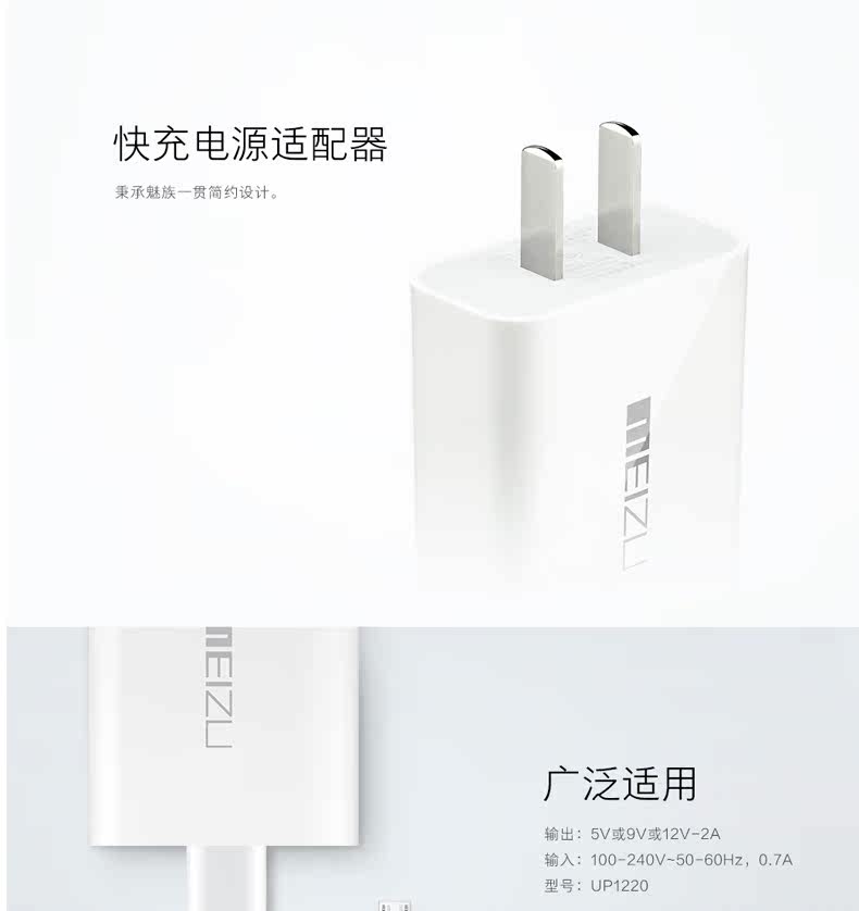 chargeur MEIZU pour téléphones MEIZU MEIZU - Ref 1294938 Image 7