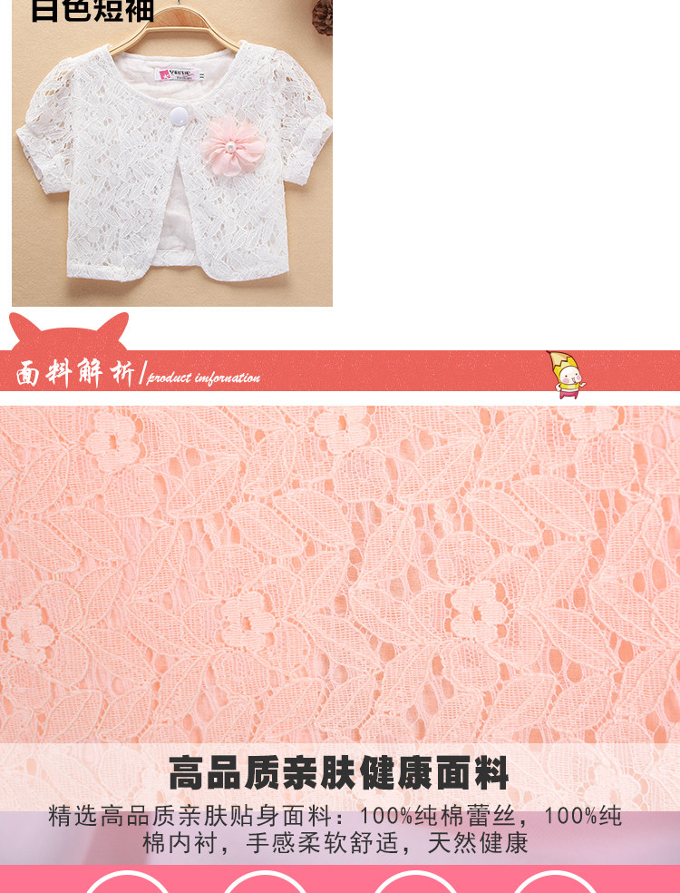 Cape pour fille - Ref 2155276 Image 35