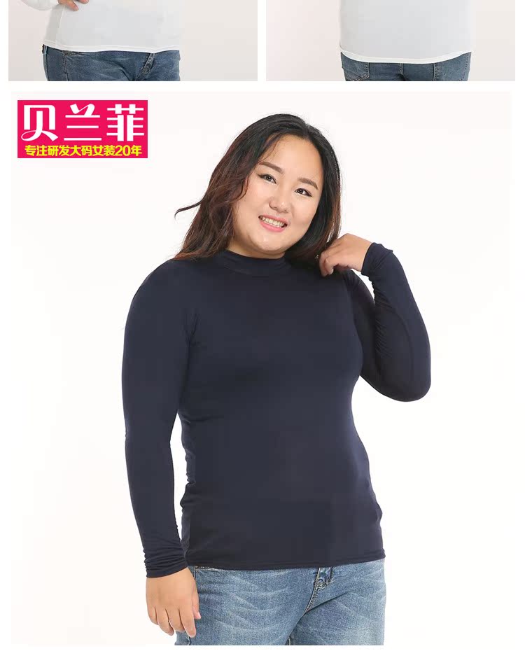 Áo thun cổ lọ mùa thu đông 2017 cộng với phân bón để tăng độ co giãn siêu lớn size 200 pounds chất béo MM đáy quần dài tay nữ áo măng tô nữ dáng dài